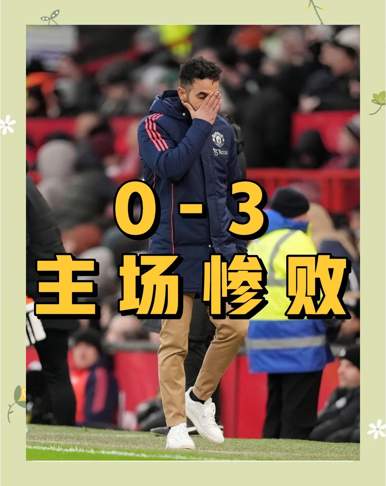 F1车队接受媒体采访：曼联是我最具挑战性的对手